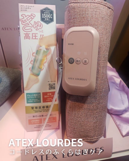 中性重炭酸入浴剤/BARTH/炭酸系入浴剤を使ったクチコミ(3枚目)