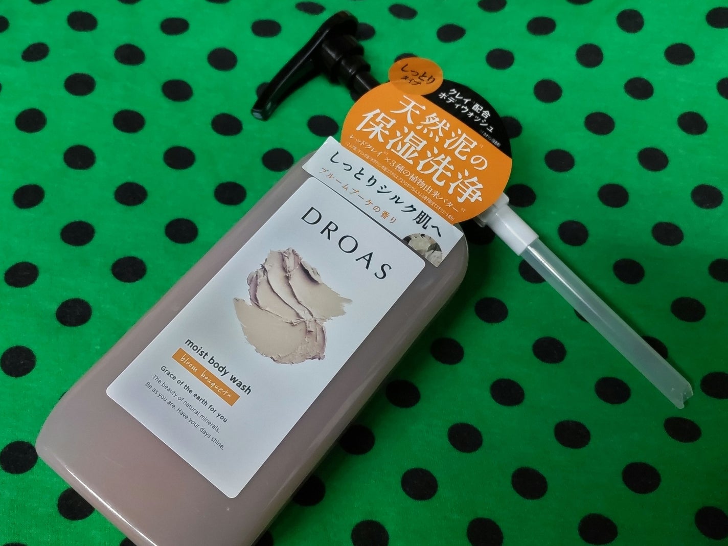 クレイボディウォッシュ モイスト/DROAS/ボディソープを使ったクチコミ(1枚目)