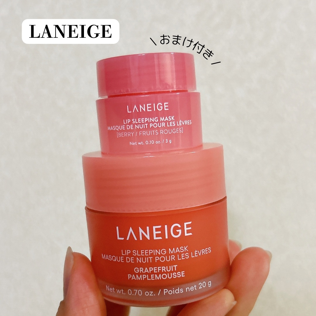 リップスリーピングマスク/LANEIGE/リップバームを使ったクチコミ（3枚目）