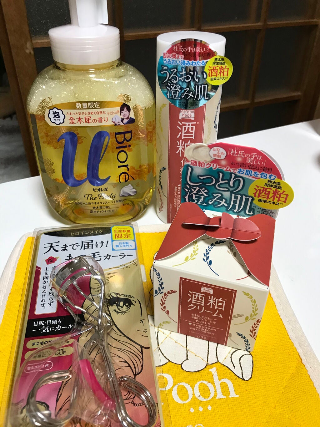 ビューティーチャージ ナイトスペリア/アトリックス/ハンドクリームを使ったクチコミ(2枚目)