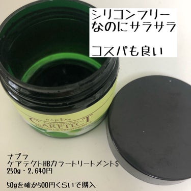 お試しセットではなく
トリートメントのみのミニボトルを
約500円で購入しました。


東急ハンズにありました。


通常ボトルのものと比べても
割高になることもなく
お試しできて良かったです。


ロ