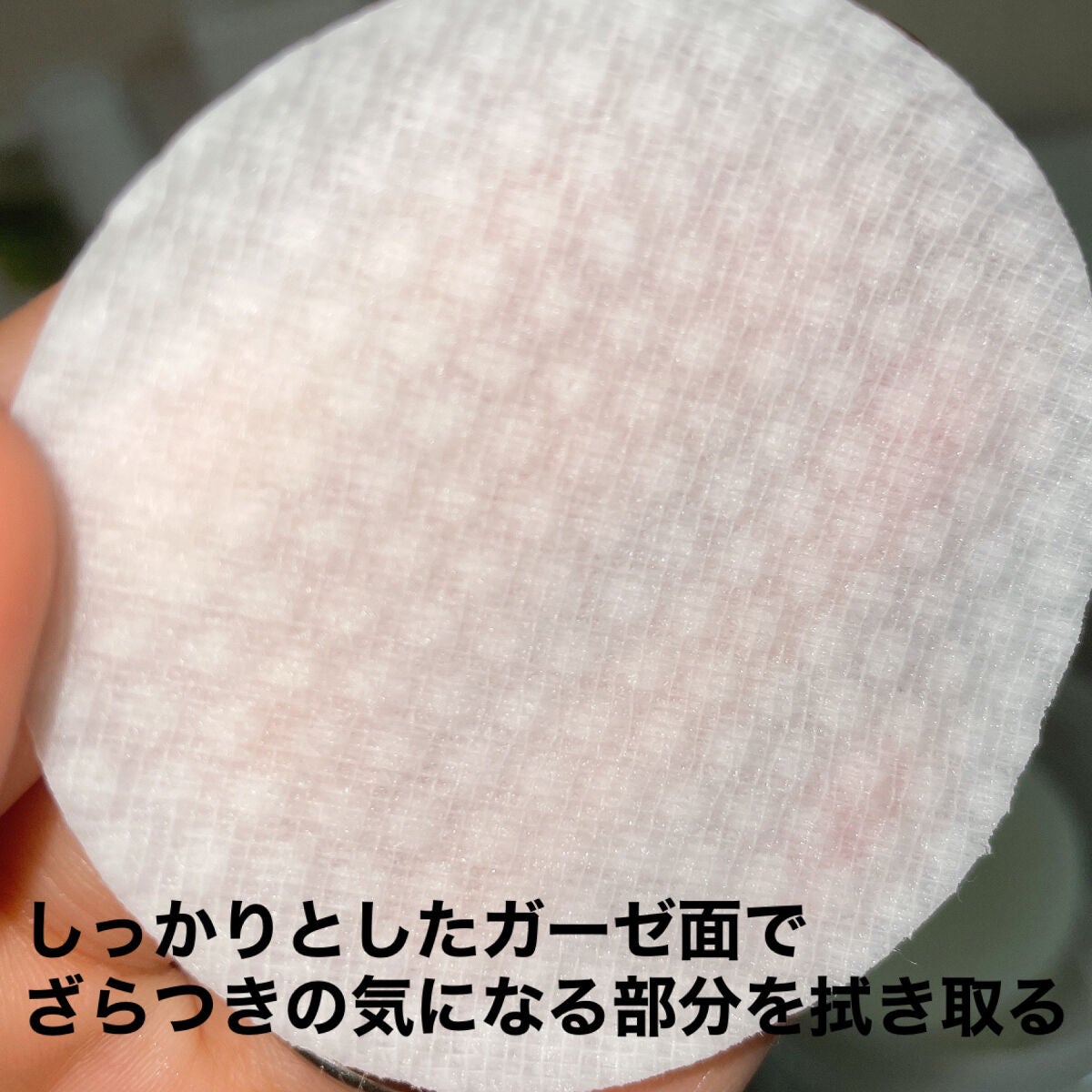 BHA消しゴムピーリングパッド/celimax/トナーパッドを使ったクチコミ(6枚目)