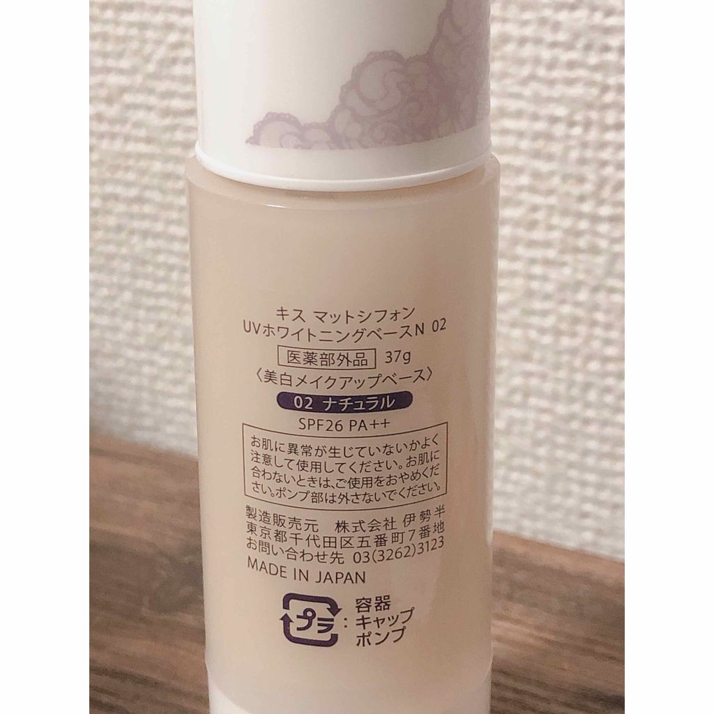 フィットミーリキッドファンデーション/MAYBELLINE NEW YORK/リキッドファンデーションを使ったクチコミ（2枚目）