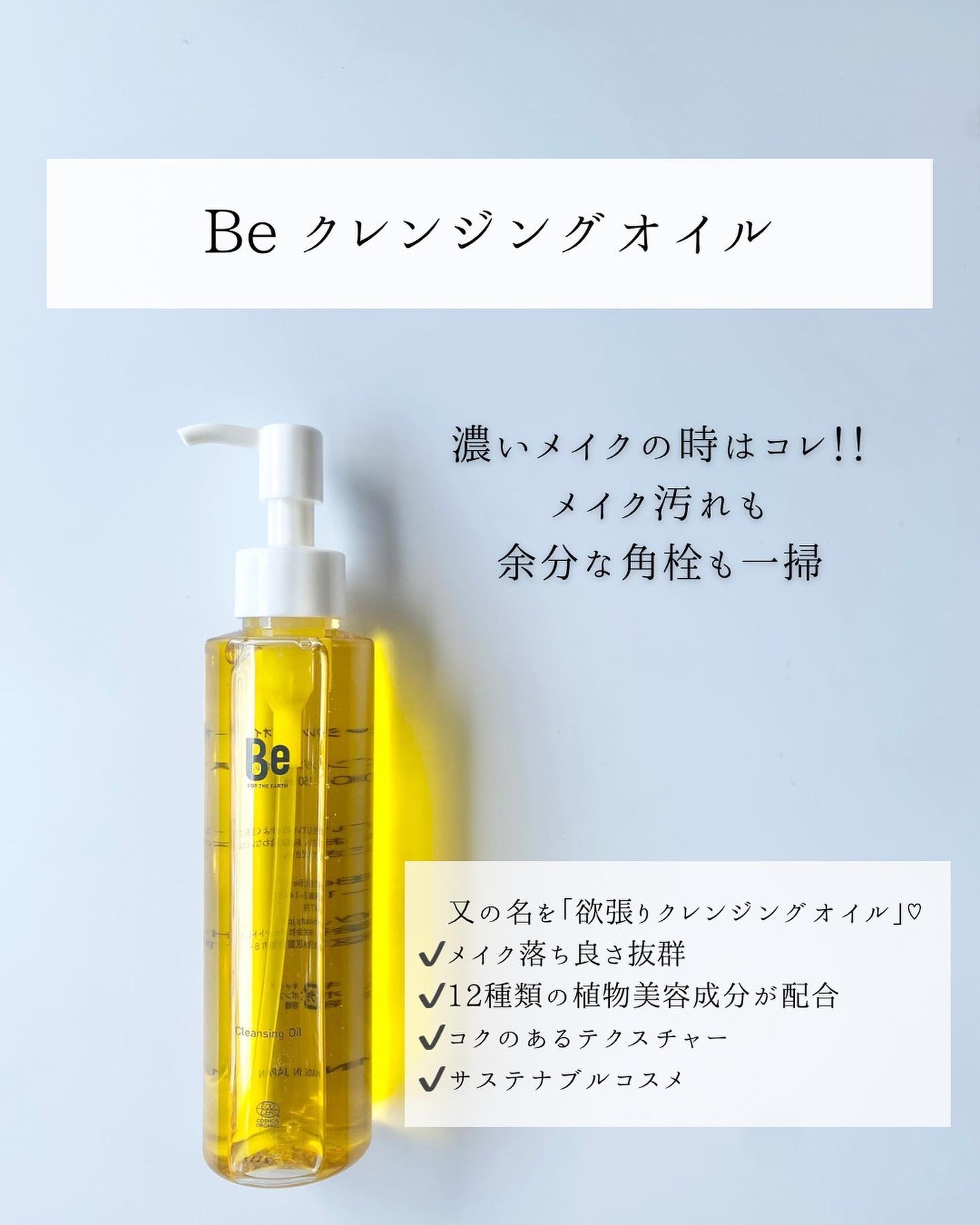 ミセラーアイメイクアップリムーバー/ビフェスタ/ポイントメイクリムーバーを使ったクチコミ(4枚目)