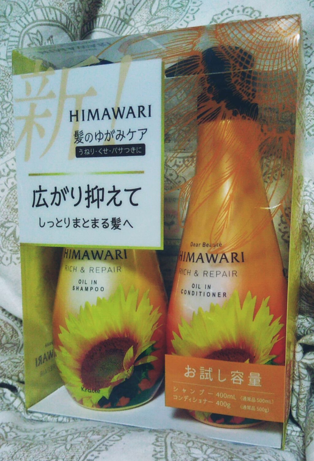 オイルインシャンプー／コンディショナー(ボリューム＆リペア)/ディアボーテ/市販シャンプーを使ったクチコミ（3枚目）