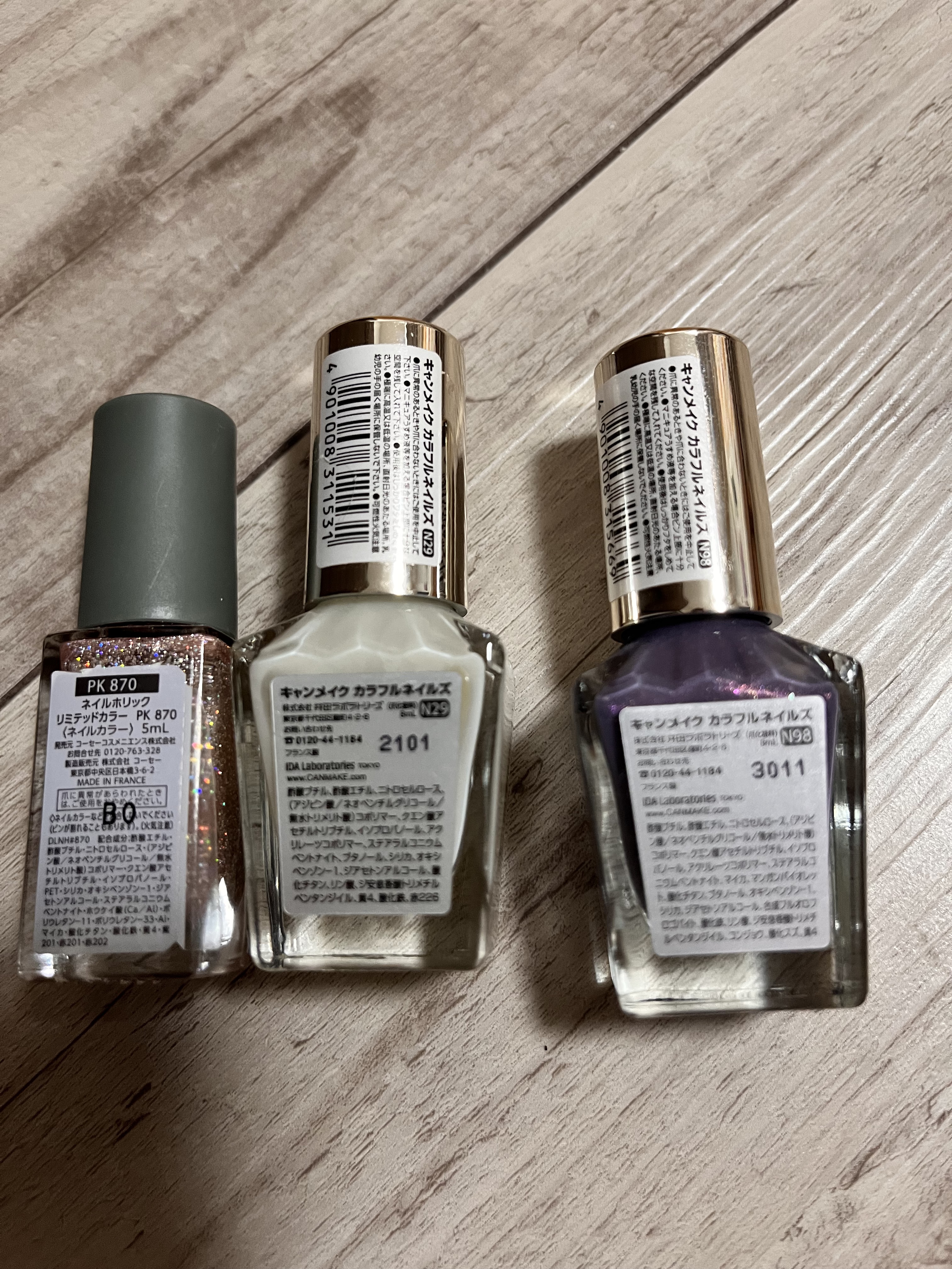 を使ったクチコミ（3枚目）