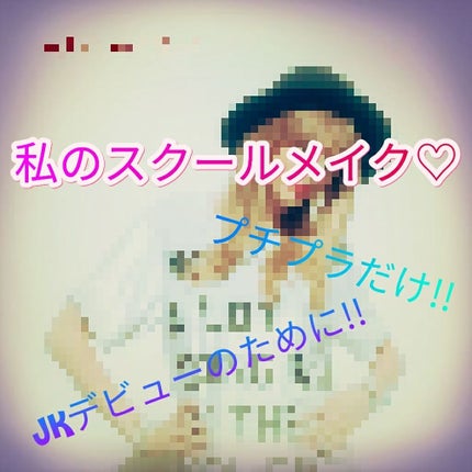 パーフェクトマルチアイズ/キャンメイク/アイシャドウパレットを使ったクチコミ(1枚目)