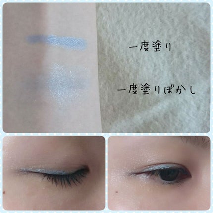 ウィンクファイブアイシャドウ/WHOMEE/スティックアイシャドウを使ったクチコミ(2枚目)