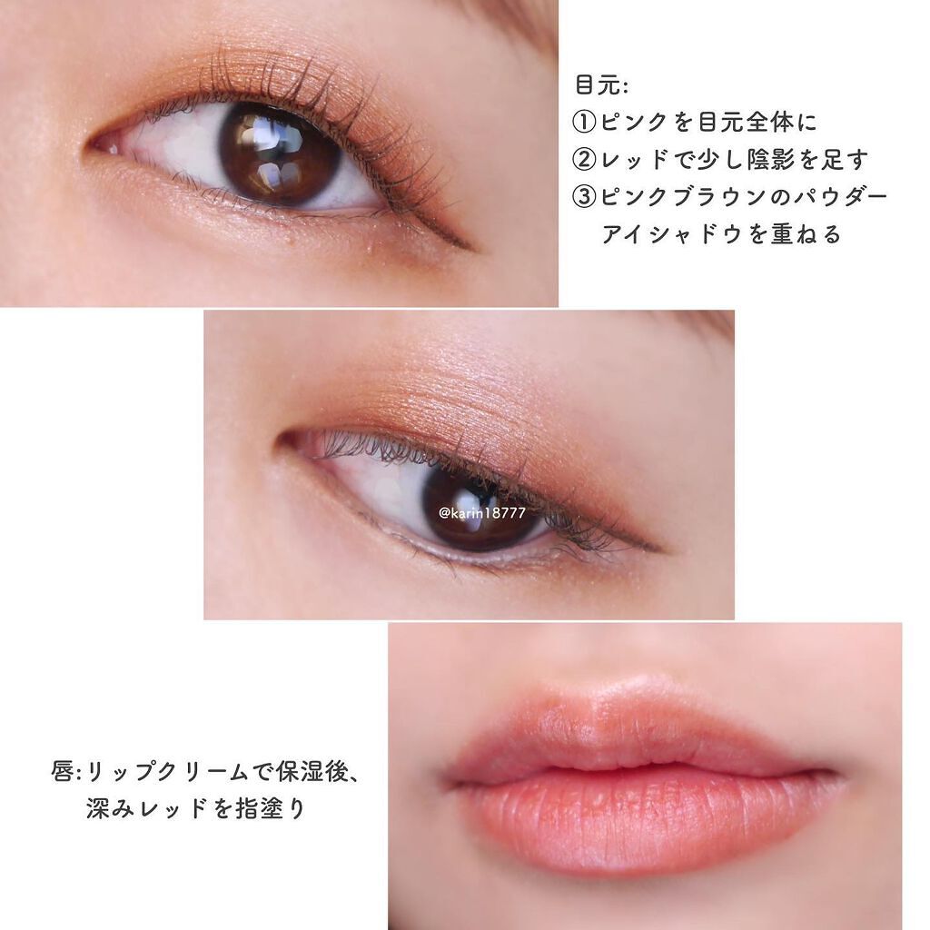 ニュアンスフェイスカラーパレット/OSAJI/メイクアップキットを使ったクチコミ(4枚目)