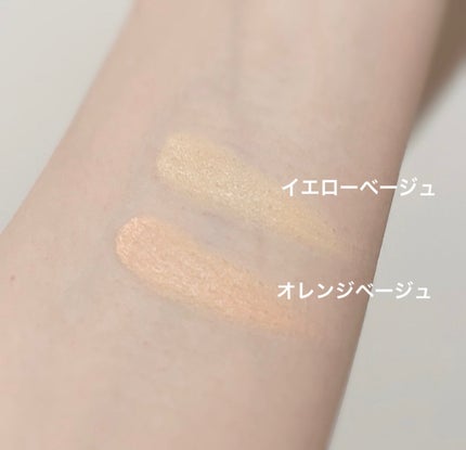 メルティフィットコンシーラー/インテグレート/パレットコンシーラーを使ったクチコミ(3枚目)