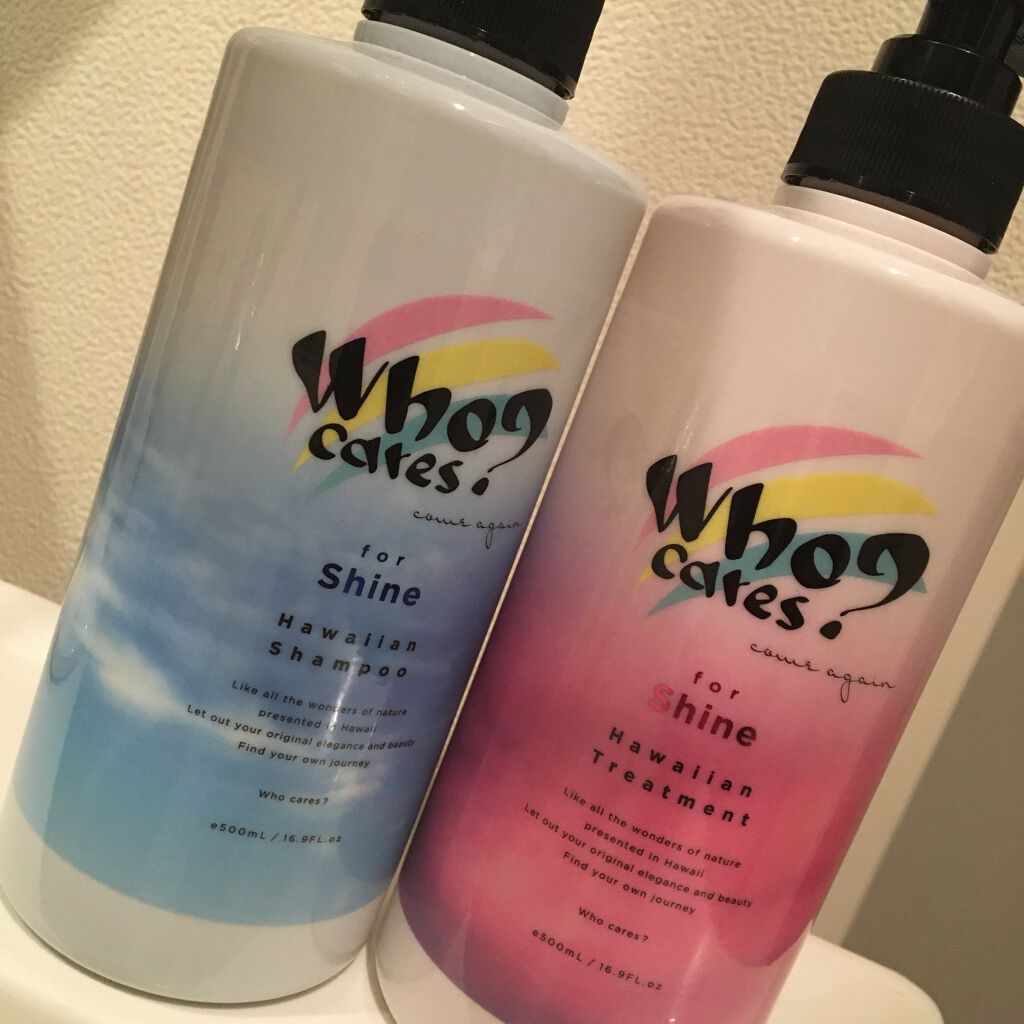 ハワイアンシャンプー＆トリートメント ＜シャイン＞/who cares?/市販シャンプーを使ったクチコミ（1枚目）