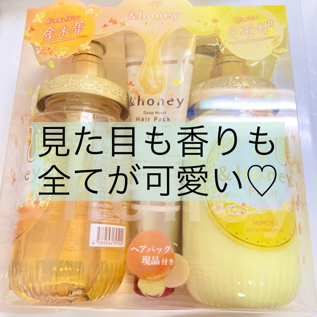 アンドハニー フルール シャンプー1.0 /アンドハニー フルール トリートメント2.0/&honey/市販シャンプーを使ったクチコミ（1枚目）