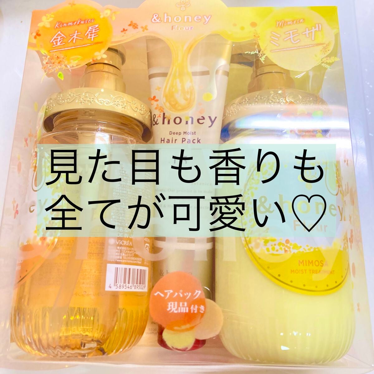 アンドハニー フルール シャンプー1.0 /アンドハニー フルール トリートメント2.0/&honey/市販シャンプーを使ったクチコミ(1枚目)