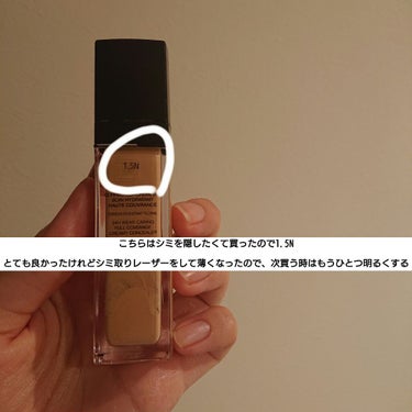 スーパーリッチシャイン ダメージリペア リッチ補修トリートメント/LUX/洗い流すヘアトリートメントを使ったクチコミ（3枚目）