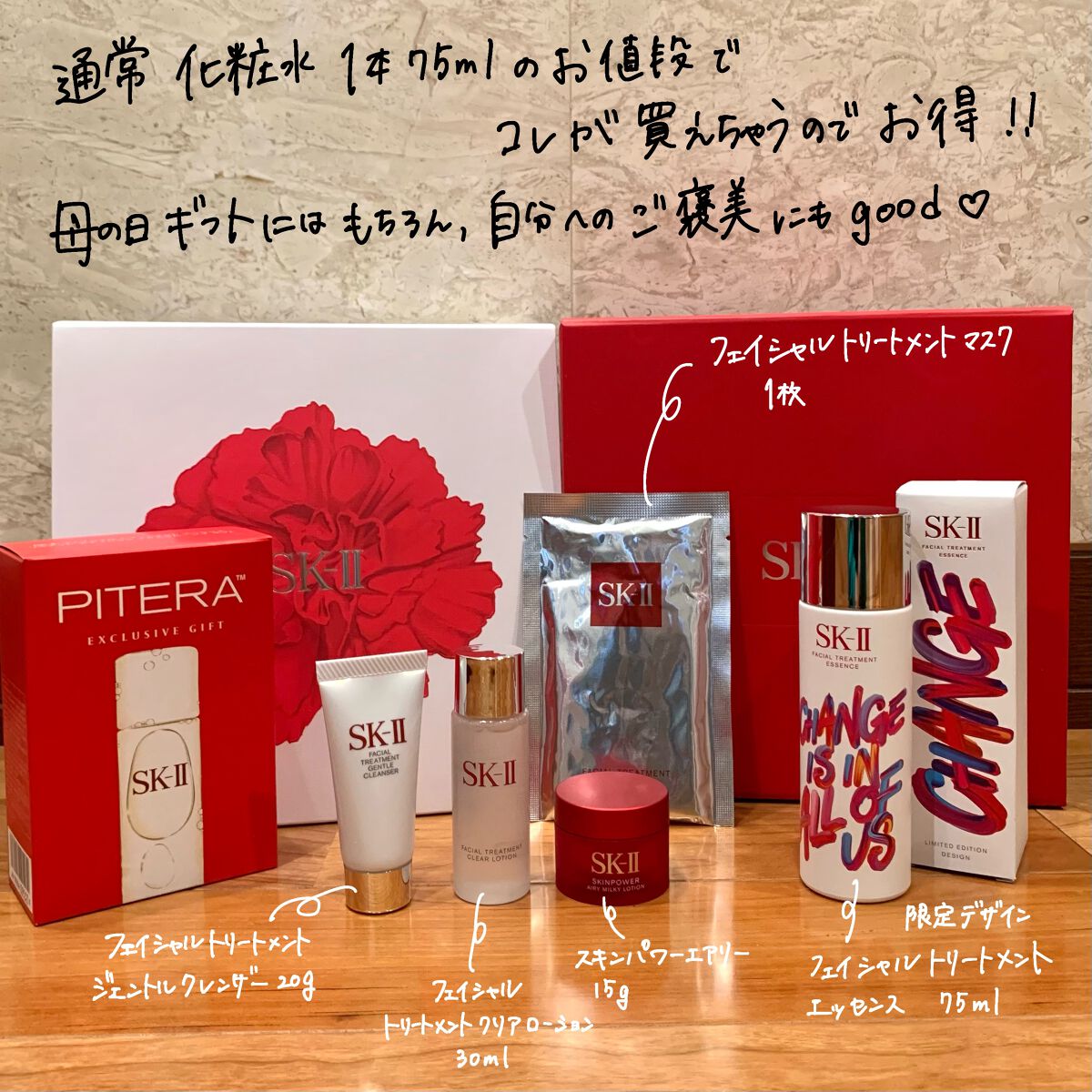 スキンパワー エアリー/SK-II/乳液を使ったクチコミ（2枚目）