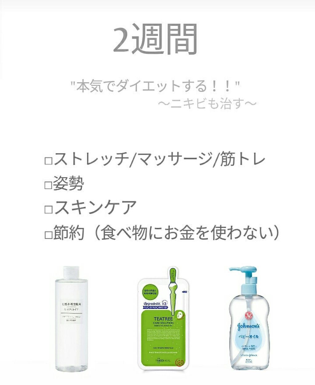 ジョンソン ベビーオイル 無香料/ジョンソンベビー/ボディオイルを使ったクチコミ（1枚目）