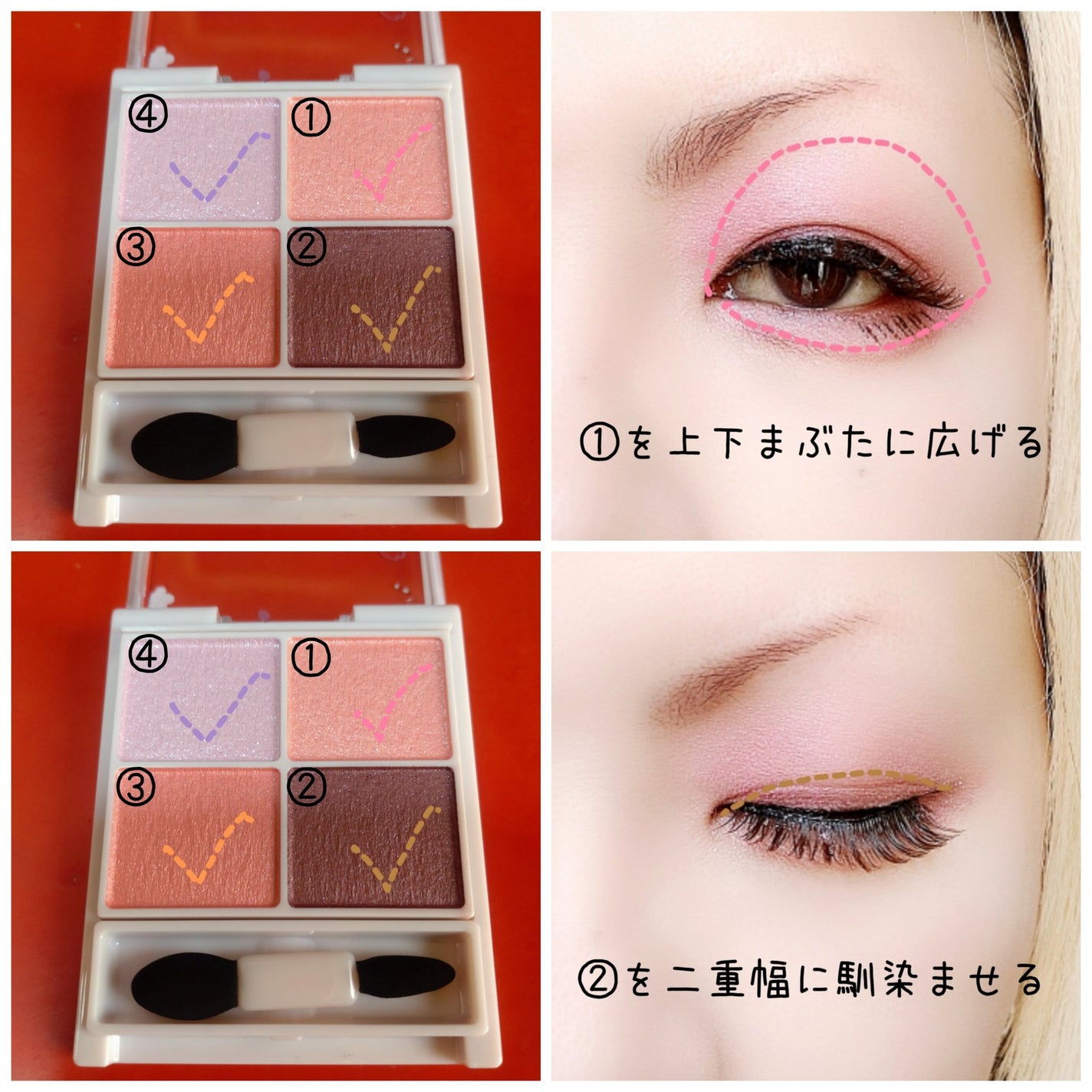 シルキースフレアイズ/キャンメイク/アイシャドウパレットを使ったクチコミ(2枚目)