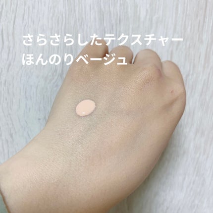 ライトフル C+ティンティッド プライマーSPF45(PA++++)/M・A・C/化粧下地を使ったクチコミ(2枚目)