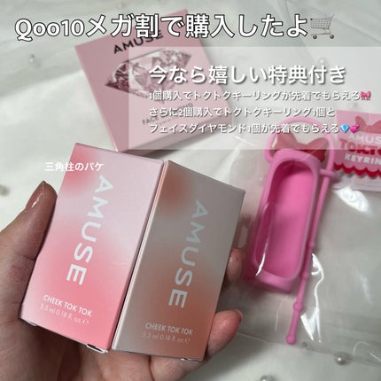 フェイスダイヤモンド/AMUSE/パウダーハイライトを使ったクチコミ(2枚目)