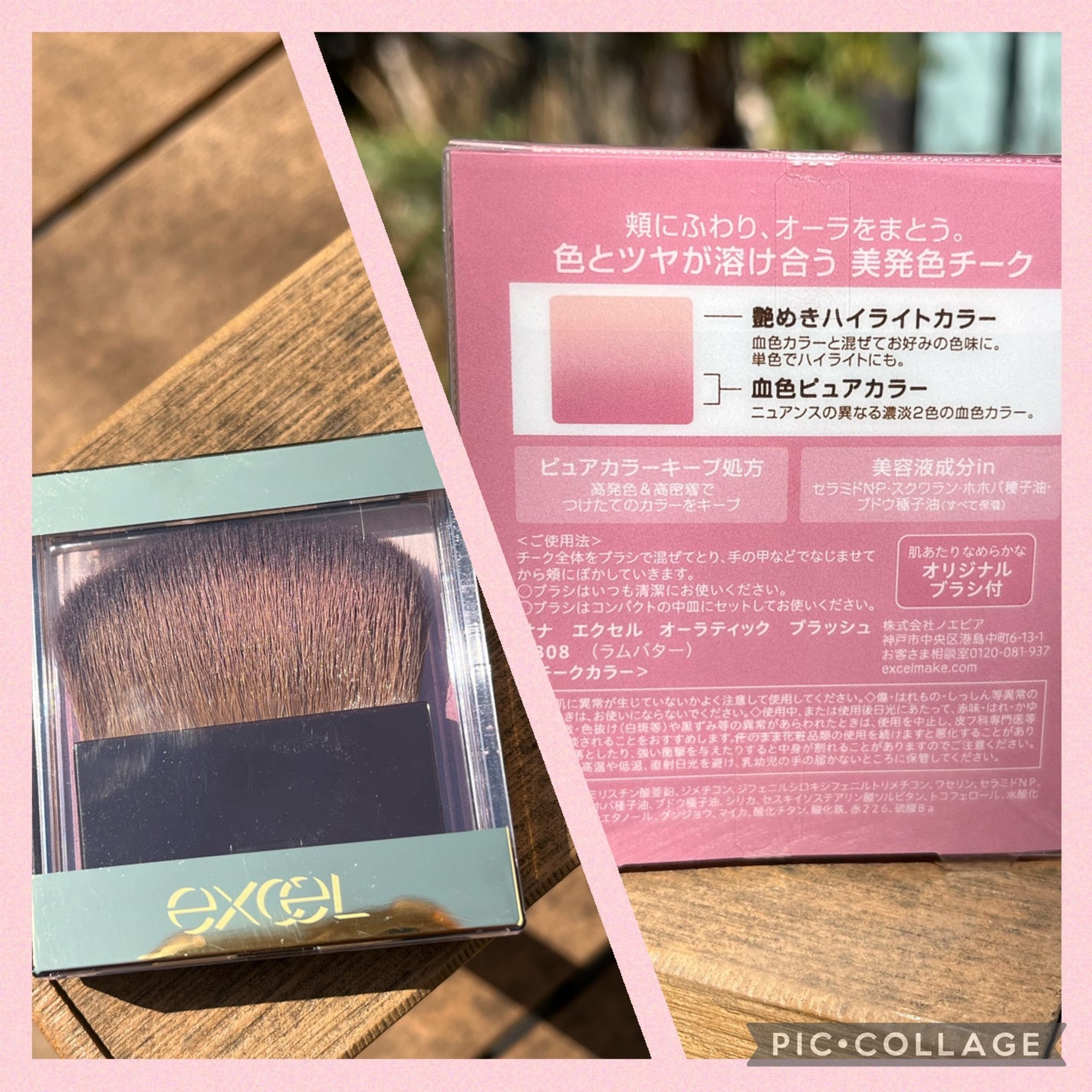 オーラティック ブラッシュ/excel/パウダーチークを使ったクチコミ(3枚目)