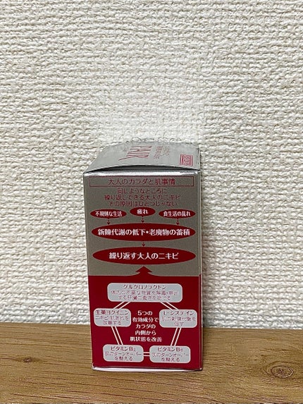 ペアA錠 (医薬品)/ペア/その他を使ったクチコミ(3枚目)