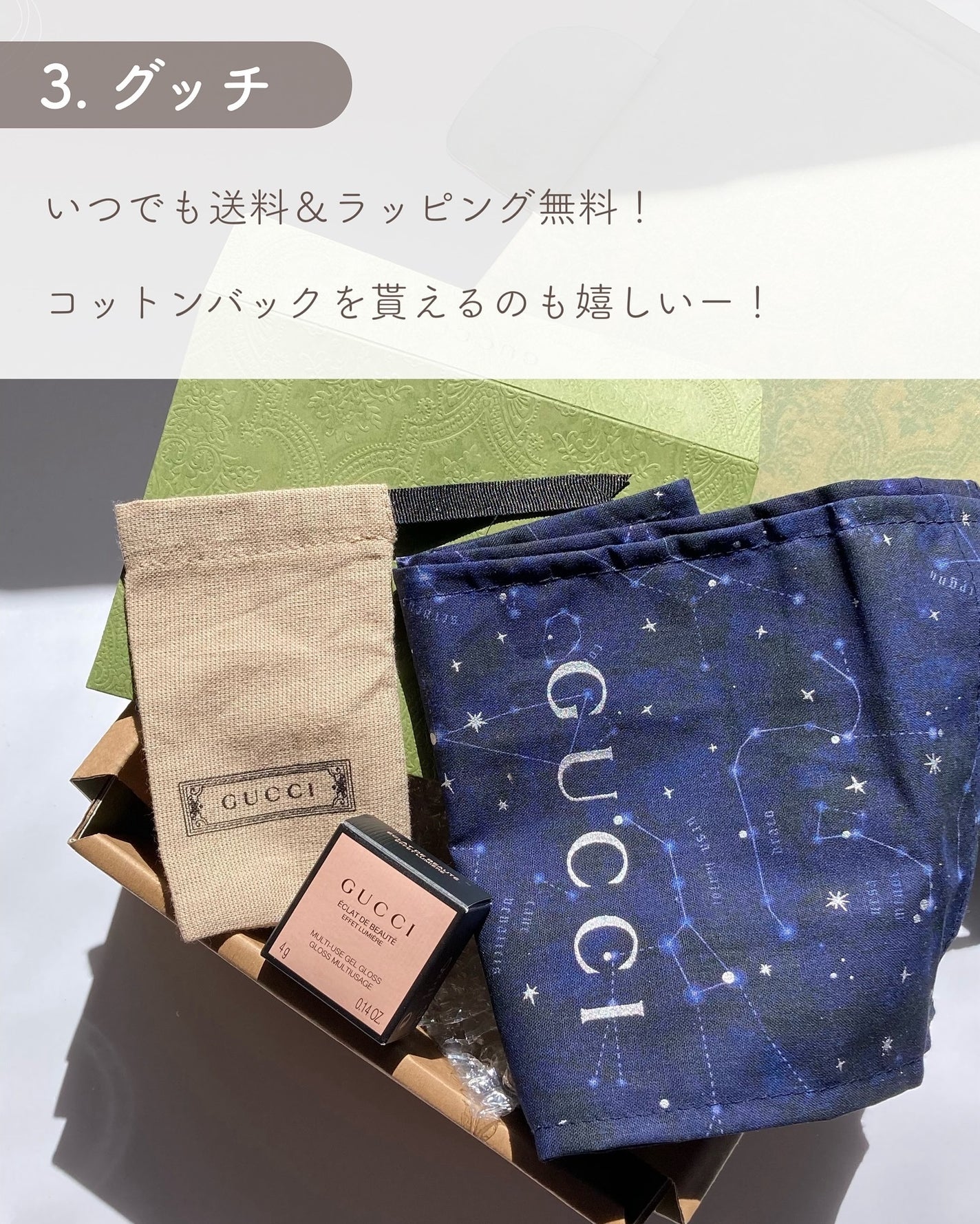 あおい|アラサー女子向けおしゃれギフト•プレゼント on LIPS 「ストーリーでは新発売&お得情報発信中🤫🎁@aoiroom202..」(4枚目)