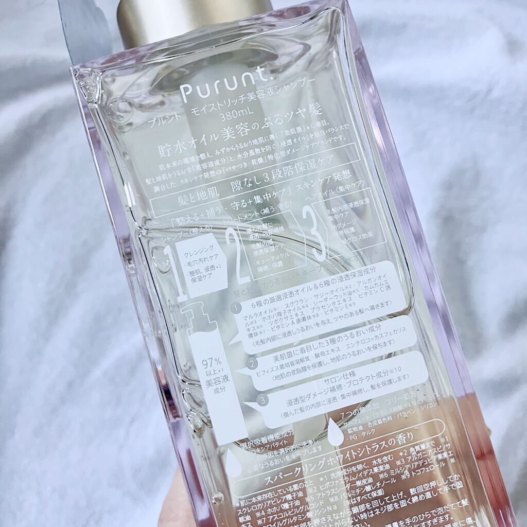 プルント モイストリッチ美容液シャンプー／モイストリッチリペア美容液トリートメント/Purunt./市販シャンプーを使ったクチコミ（2枚目）