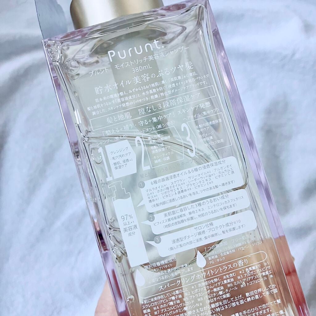 プルント モイストリッチ美容液シャンプー/モイストリッチリペア美容液トリートメント/Purunt./市販シャンプーを使ったクチコミ(2枚目)