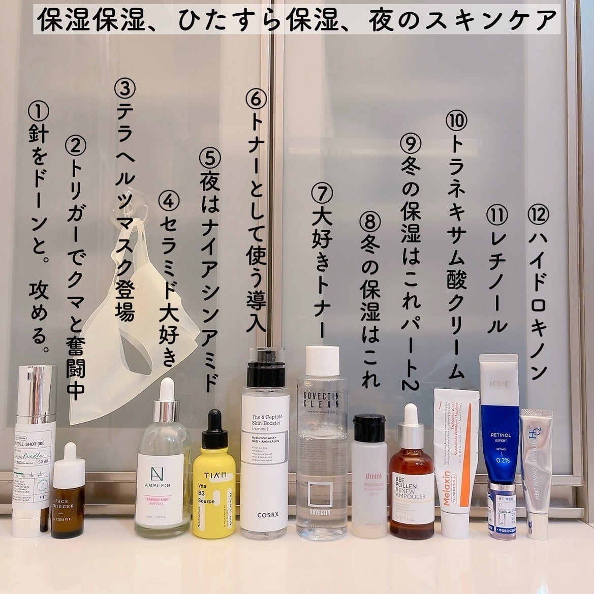 BP 美容液/MISSHA/美容液を使ったクチコミ(1枚目)