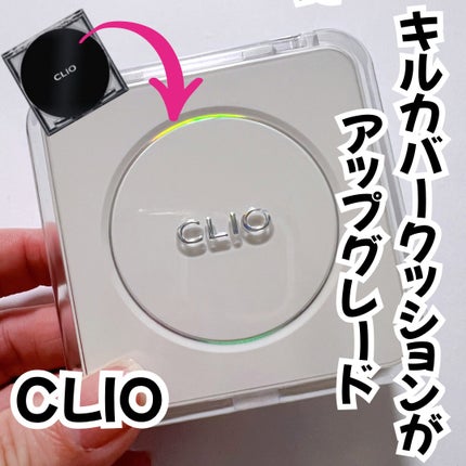 キル カバー ファンウェア クッション ザ オリジナル/CLIO/クッションファンデーションを使ったクチコミ(1枚目)