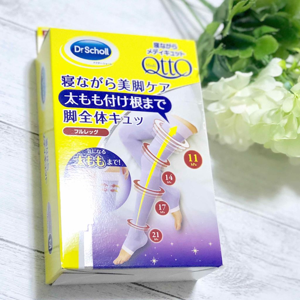 寝ながらメディキュット フルレッグ/メディキュット/着圧ソックス・レギンスを使ったクチコミ(1枚目)