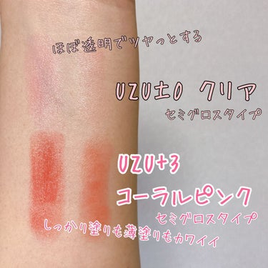  38°C / 99°F Lipstick <TOKYO> +3 CORAL-PINK/UZU BY FLOWFUSHI/口紅の画像