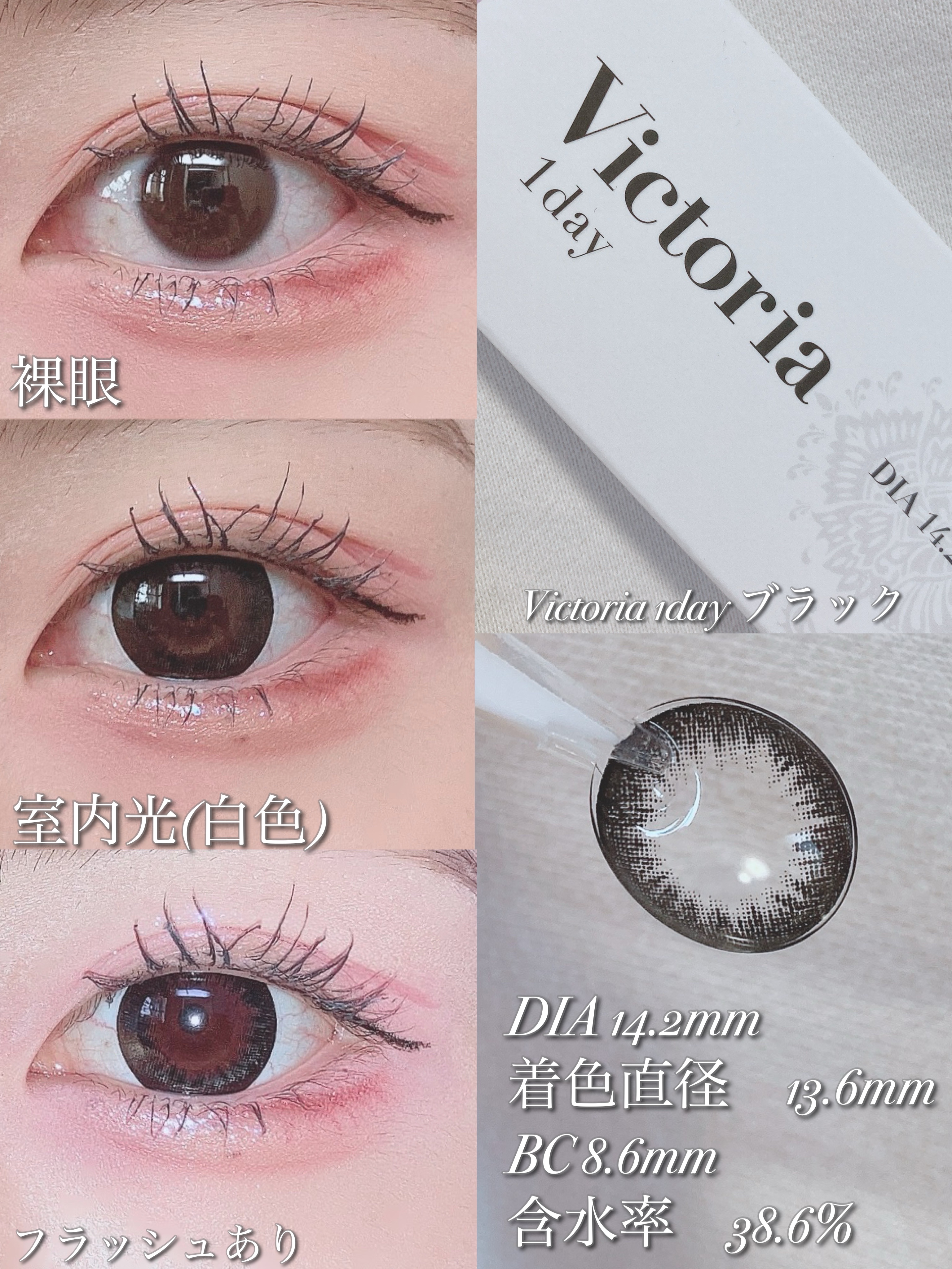キャンディーマジック BLBワンデー/candy magic/ワンデー（１DAY）カラコンを使ったクチコミ（2枚目）