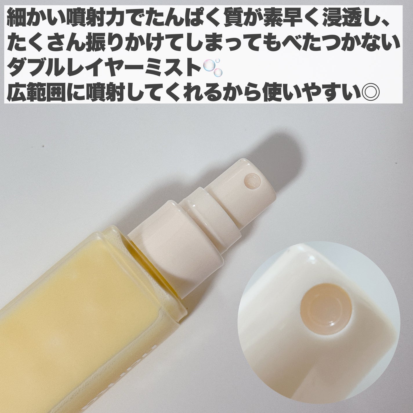 クリーミーベールヘアミスト サンセットハニー/narka/ヘアミストを使ったクチコミ(4枚目)