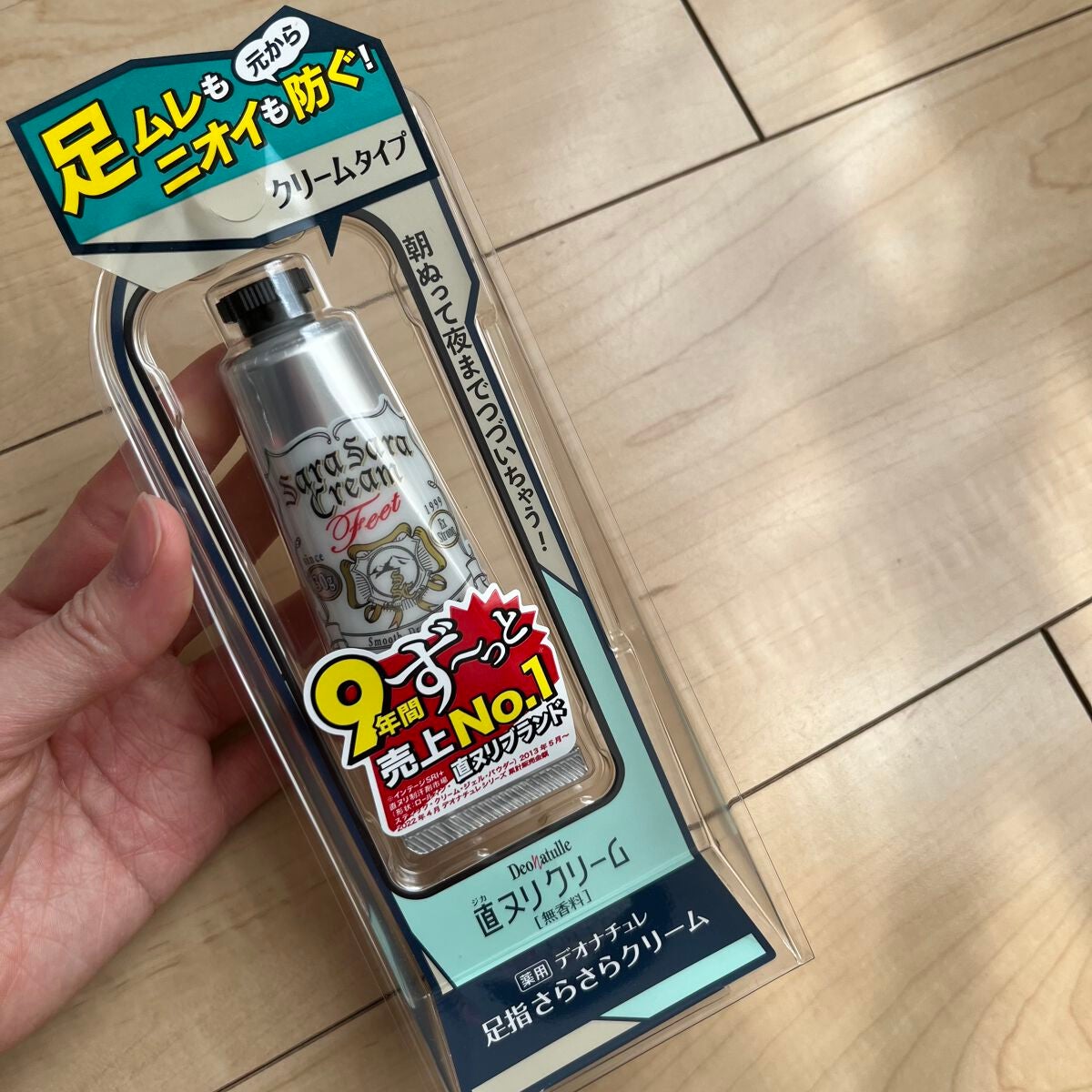 薬用ソフトストーンW/デオナチュレ/デオドラント・制汗剤を使ったクチコミ(4枚目)