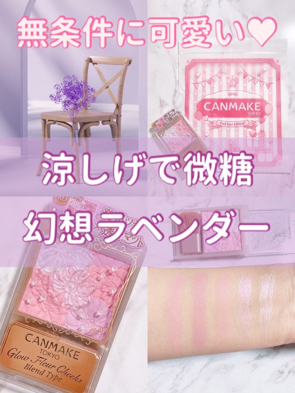 ã°ããŠãã«ãŒã«ããŒã¯ã¹ïŒãã¬ã³ãã¿ã€ãïŒ/ãã£ã³ã¡ã€ã¯/ããŠããŒããŒã¯ã䜿ã£ãã¯ãã³ãïŒ1æç®ïŒ