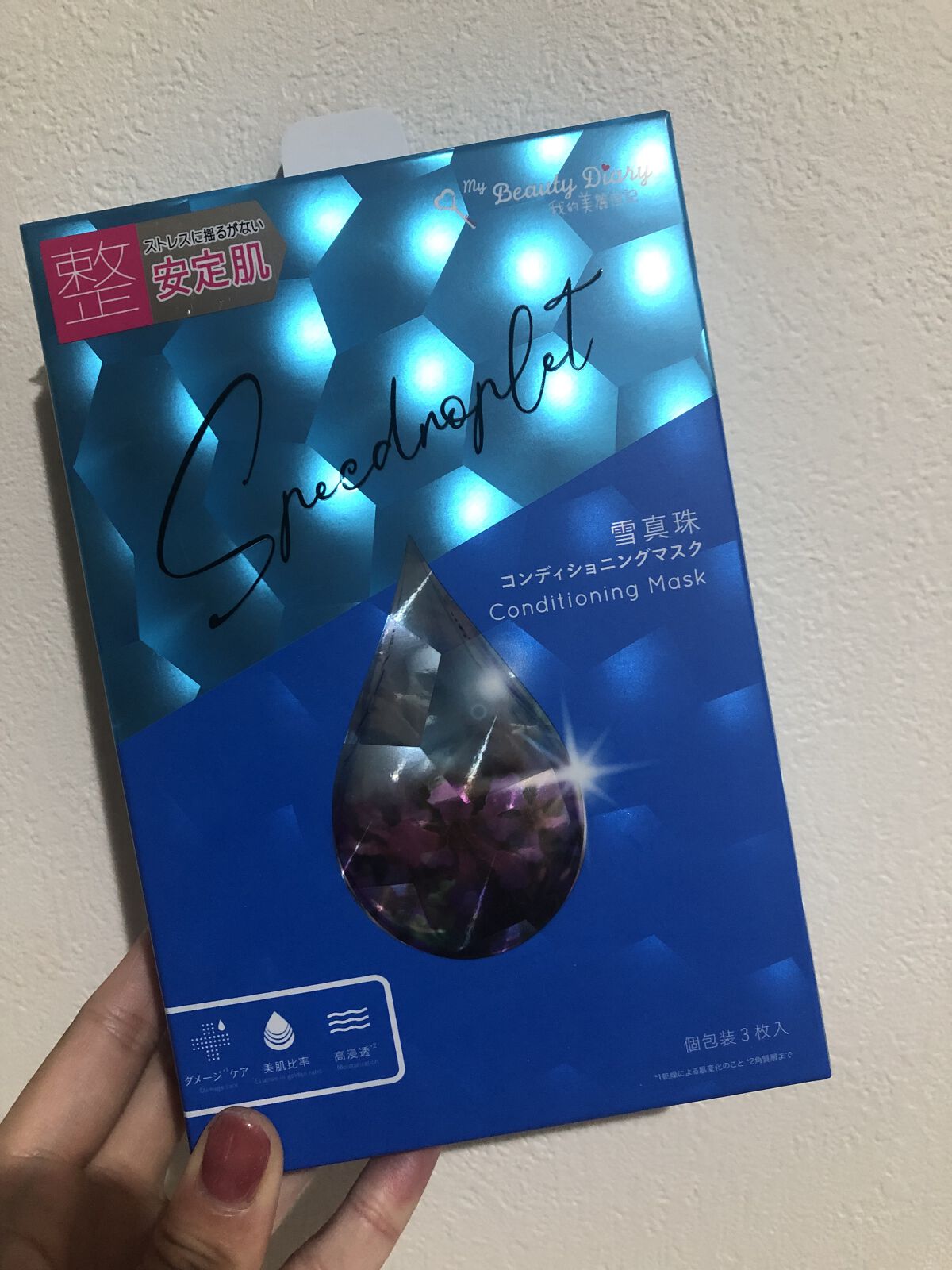 を使ったクチコミ（1枚目）