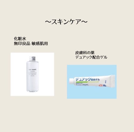 A アクネフォーム/NOV/洗顔フォームを使ったクチコミ(7枚目)