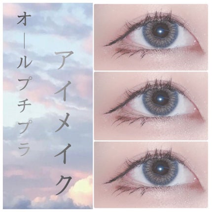 クリーミータッチライナー/キャンメイク/ジェルアイライナーを使ったクチコミ(1枚目)