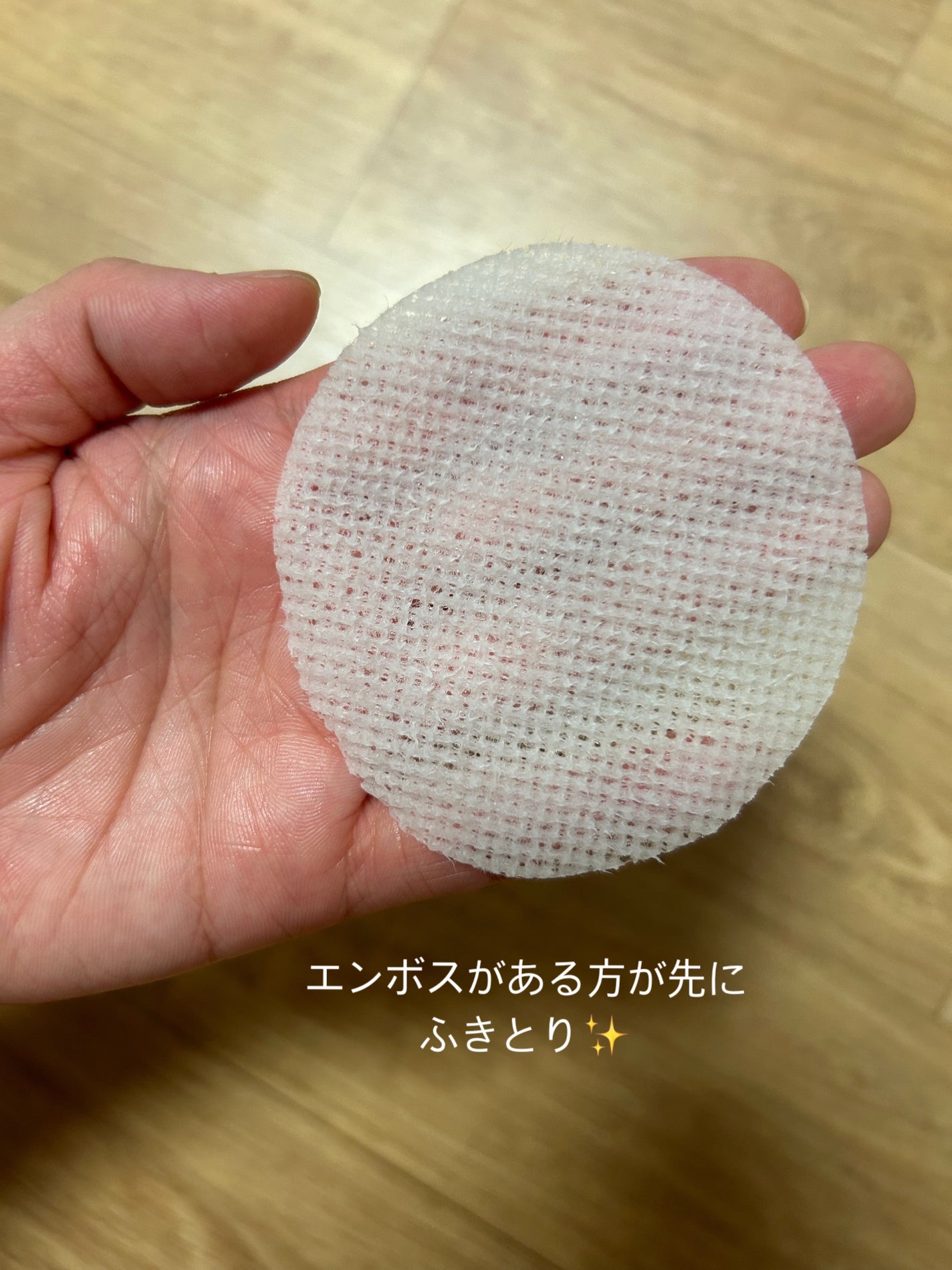 ダーマテカバイオームカーミングパッド/THE A'VVE/トナーパッドを使ったクチコミ(3枚目)