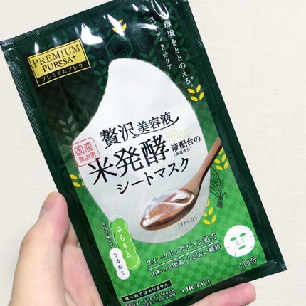 スキンコンディショニングマスク ライトタイプ/プレミアムプレサ/シートマスク・パックを使ったクチコミ(3枚目)