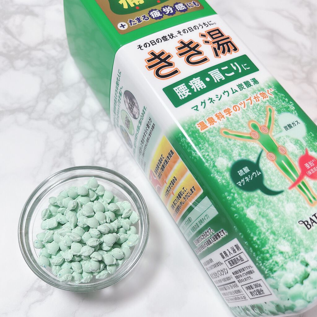 きき湯 クレイ重曹炭酸湯/きき湯/炭酸系入浴剤を使ったクチコミ（3枚目）