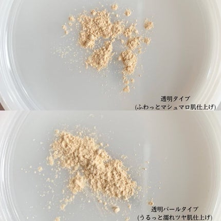 モイストラボ ルースパウダー/Moist Labo/ルースパウダーを使ったクチコミ(2枚目)