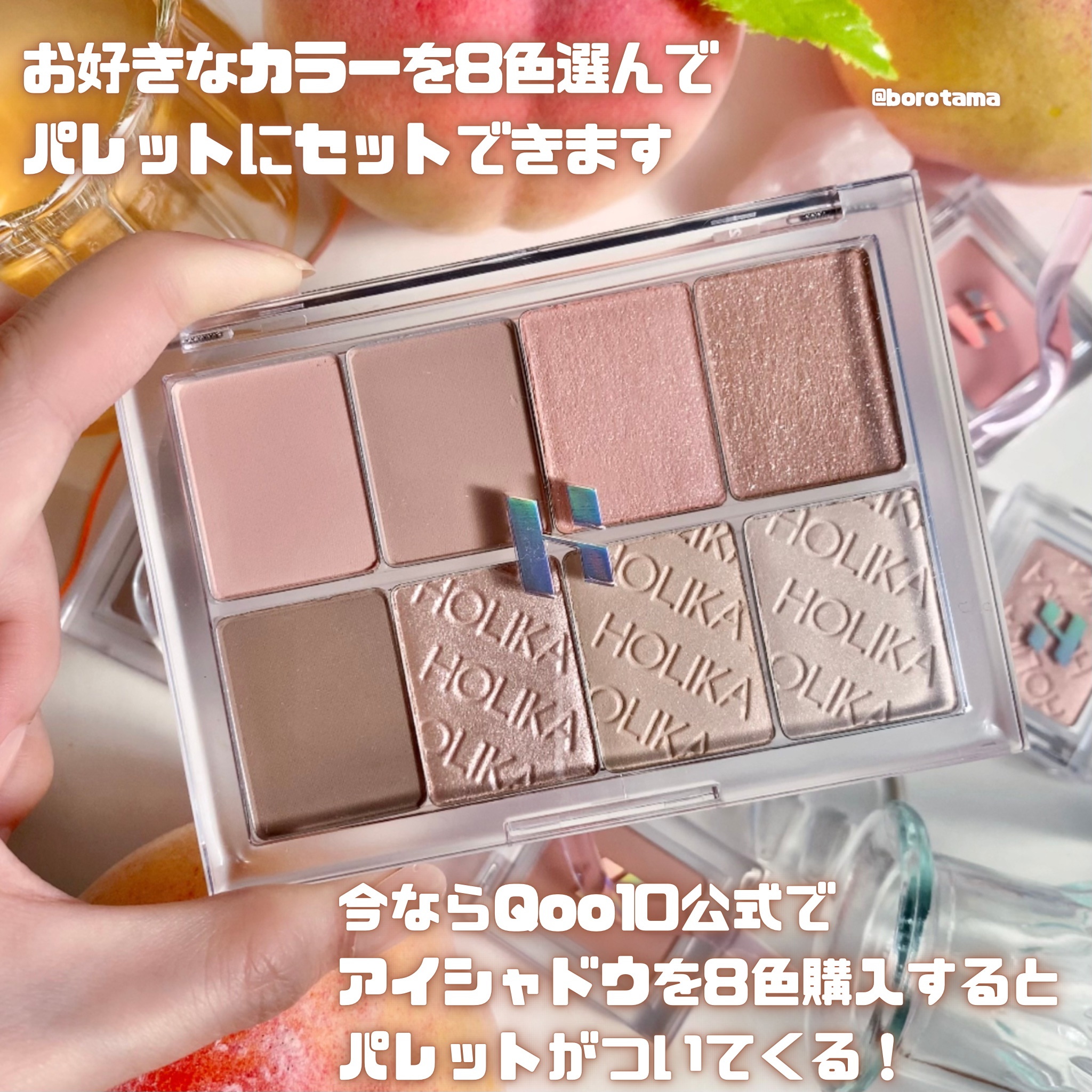 マイフェイブピースアイシャドウ/HOLIKA HOLIKA/単色アイシャドウを使ったクチコミ（3枚目）