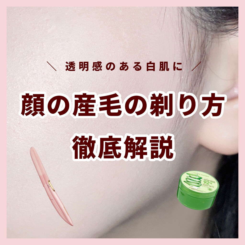 ハトムギ保湿ジェル(ナチュリエ スキンコンディショニングジェル)/ナチュリエ/美容液を使ったクチコミ（1枚目）