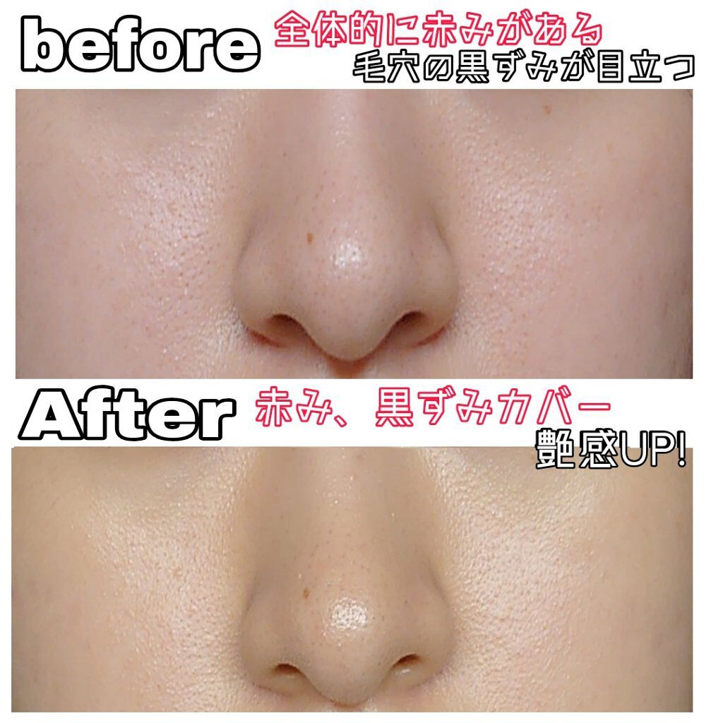 ãªã³ã¯ã«UV乳液/ãªãããæ¬è/æ¥çŒãæ¢ããã«ã¯ã䜿ã£ãã¯ãã³ãïŒ2æç®ïŒ