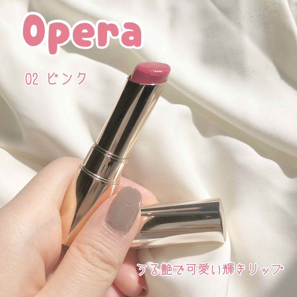 オペラ リップティント N/OPERA/リップティントを使ったクチコミ(1枚目)
