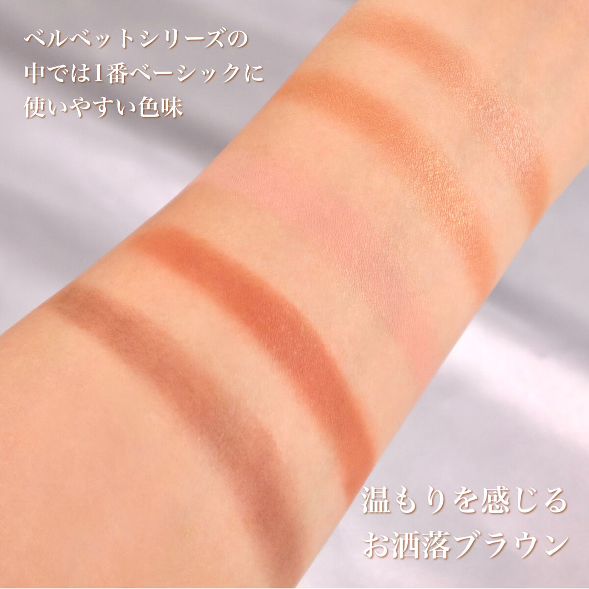 【旧】サンク クルール クチュール 519 ヌード ダンテル/Dior/アイシャドウパレットを使ったクチコミ（3枚目）