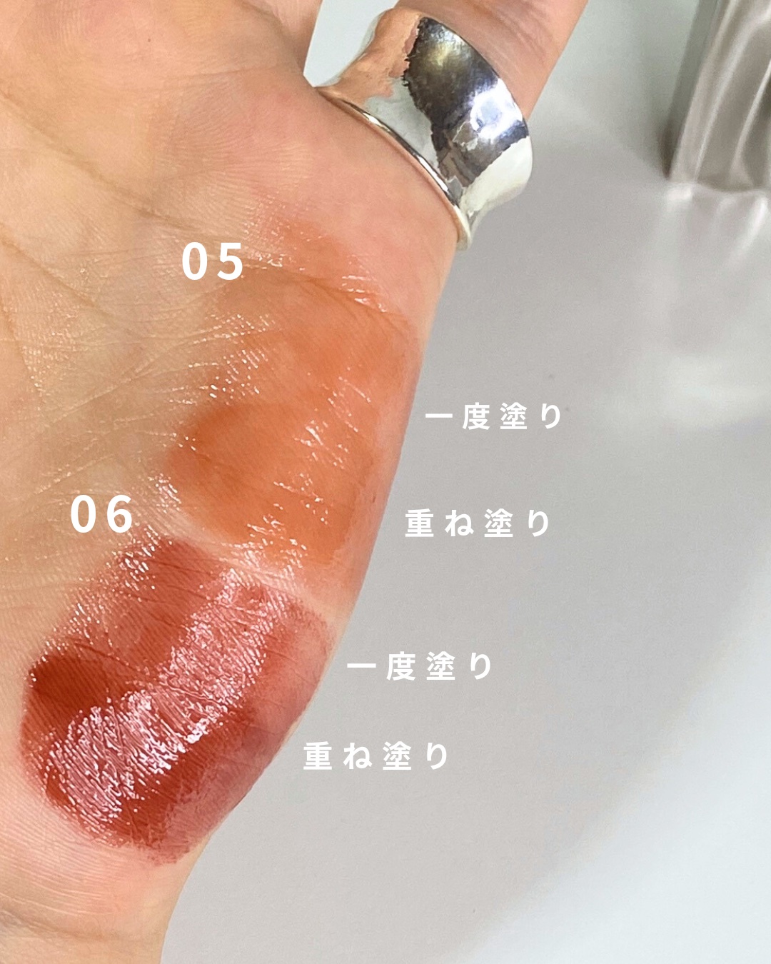 MELTING FIT SHINE BALM/Lummir/口紅を使ったクチコミ（2枚目）