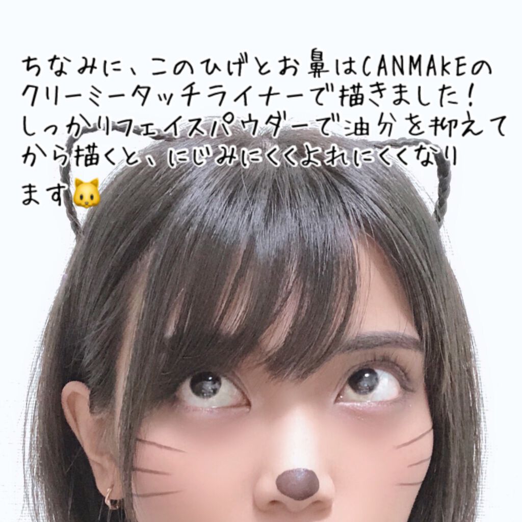 トーンアップアイシャドウ/CEZANNE/アイシャドウパレットを使ったクチコミ(8枚目)